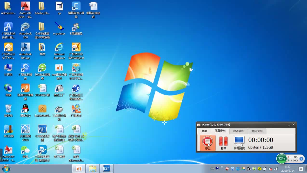 15.6-6.电气手算4照明系统KX-k1