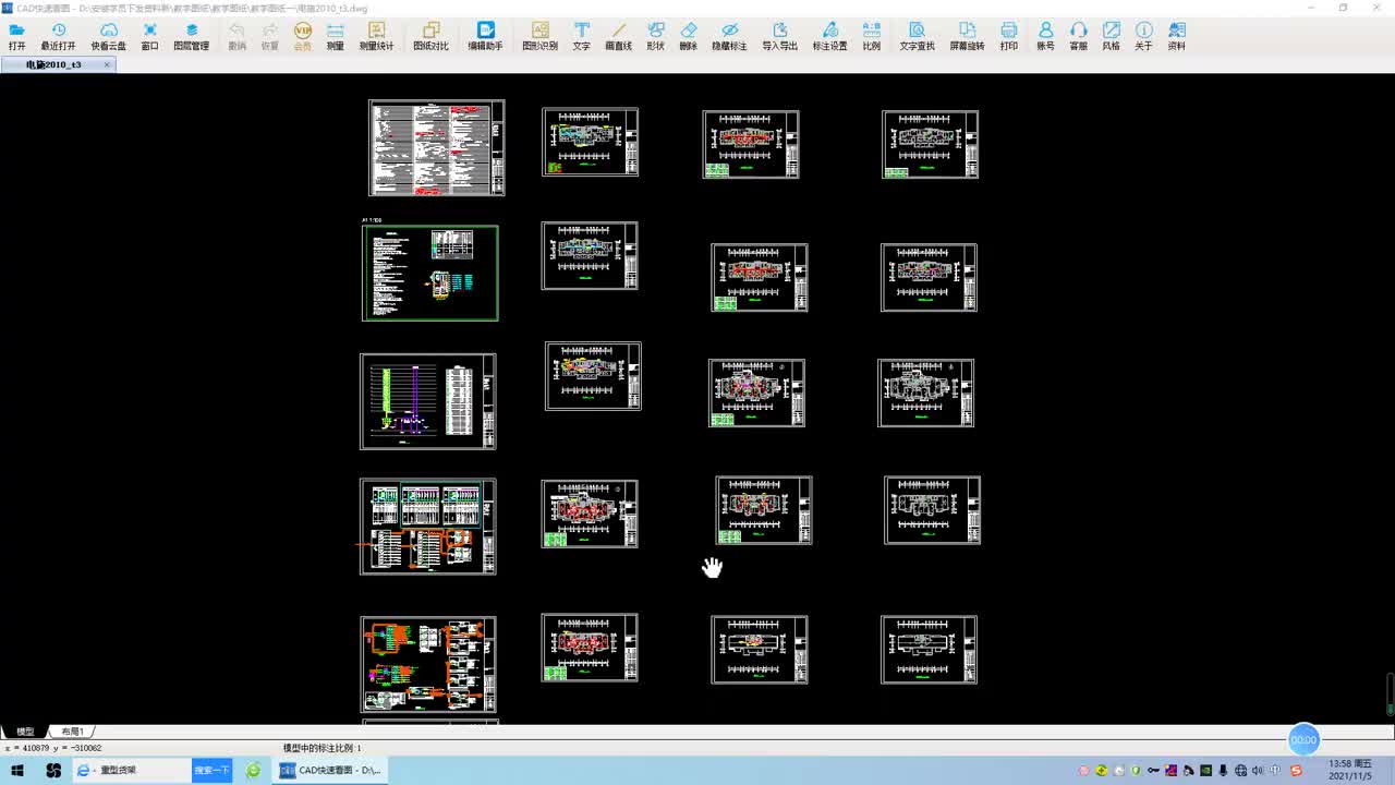 13.4-4.电气专业识图3