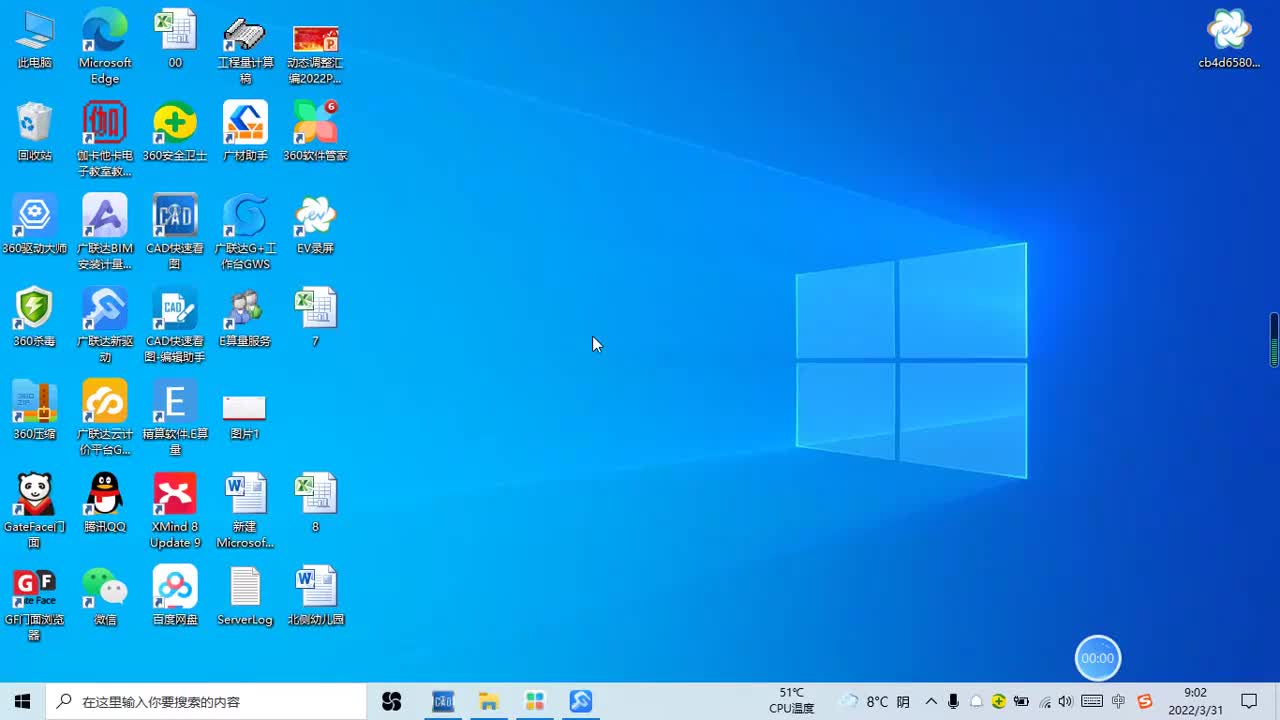 6.1-1、给排水GQI2021新建工程