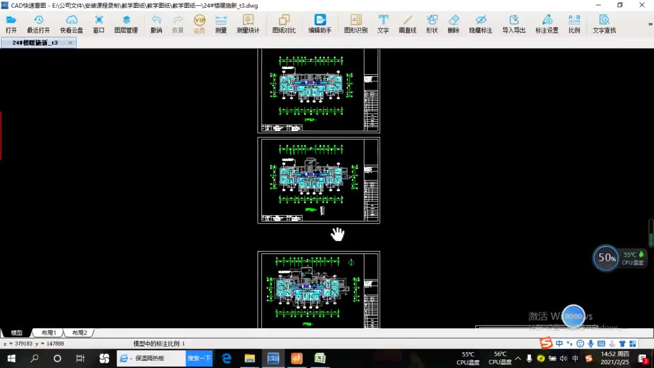21.10-10.通风空调-通风系统E算量2