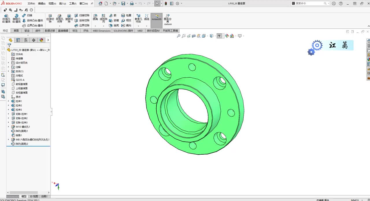 11、轴承座零件标注