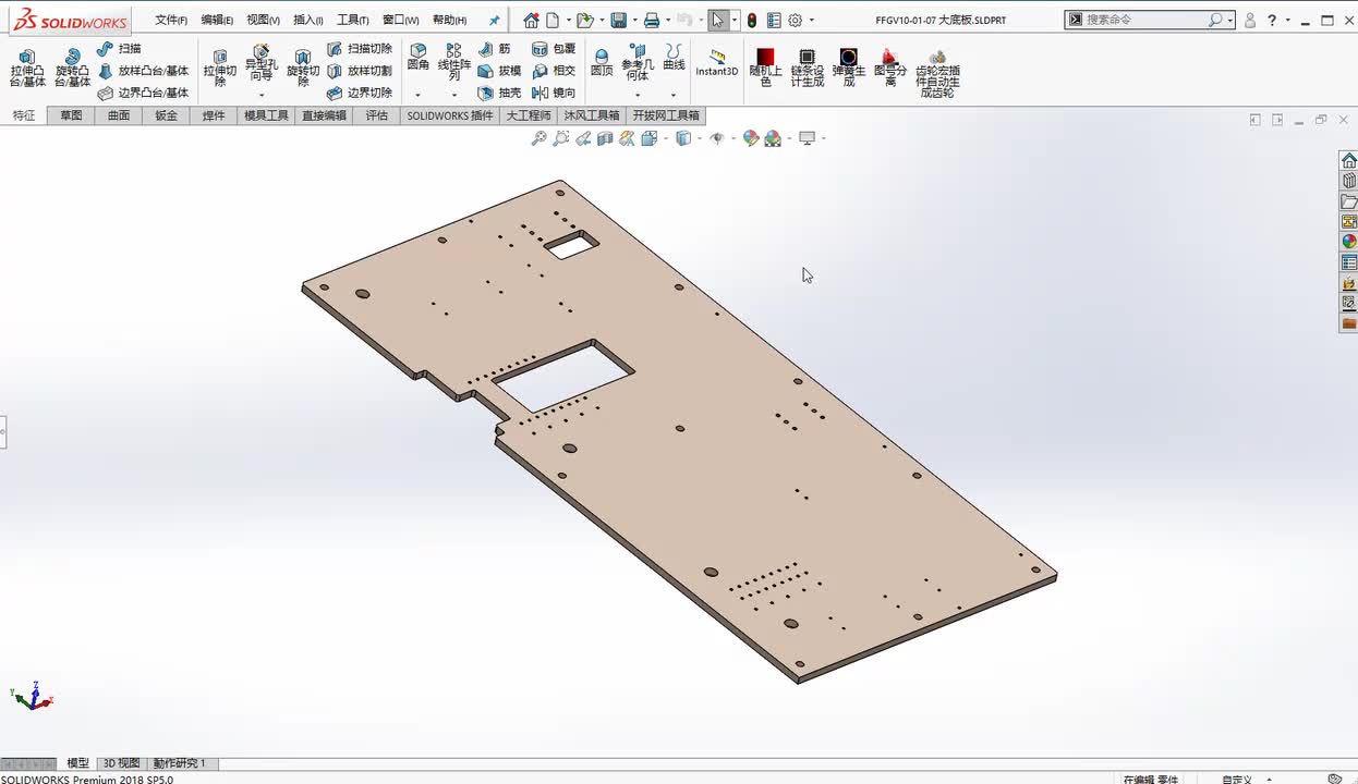 40、非标设备中大板工程图的标注方式