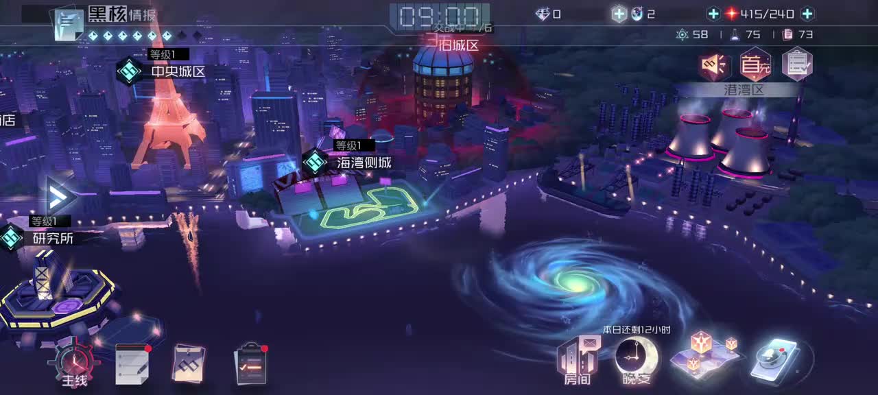 【箱庭的序列】箱庭之钥———结局#2：白夜之笼