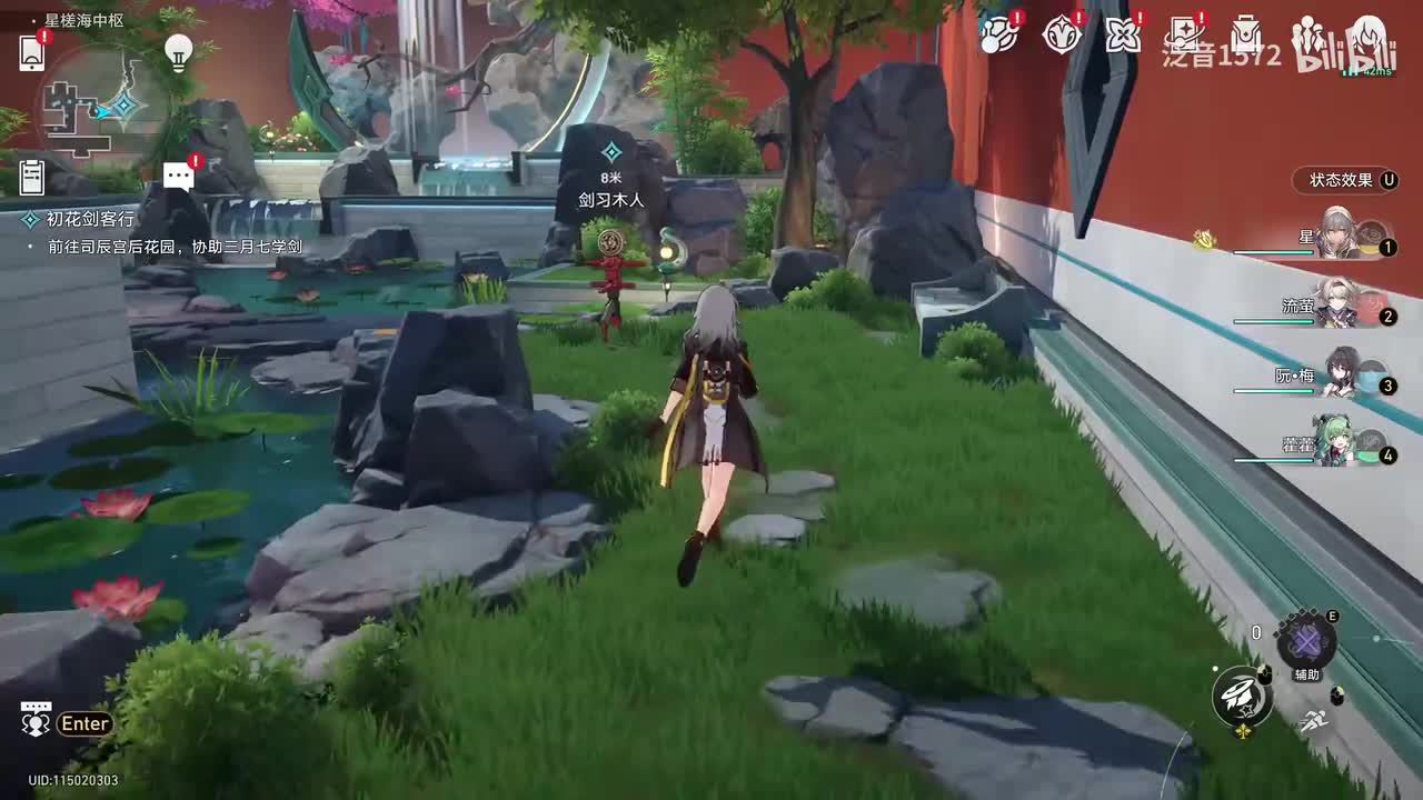 【2.4.间章】初花习剑录1初花剑客行•剑斗（三月七）（4K）