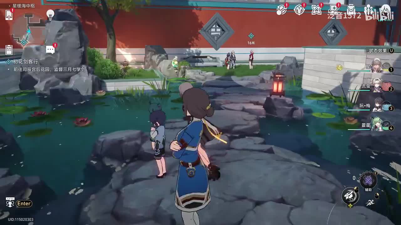 【2.4.间章】初花习剑录1初花剑客行（4K）