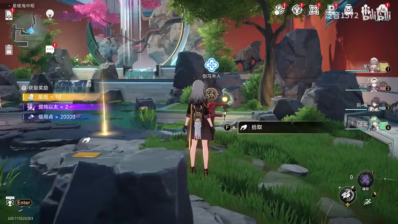 【2.4.同行】铸剑为犁1（云璃）（4K）