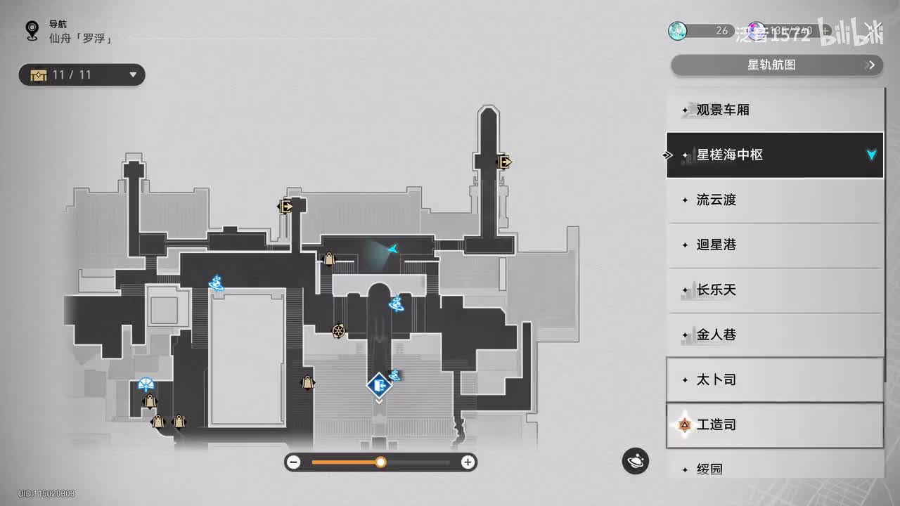 【2.4.间章】明宵竞武试锋芒上3狴犴吠狂，妙语生香（4K）