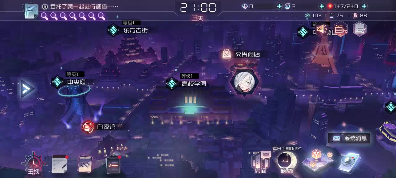 【铁血的系谱】黑匣白花———结局#2：希望已死