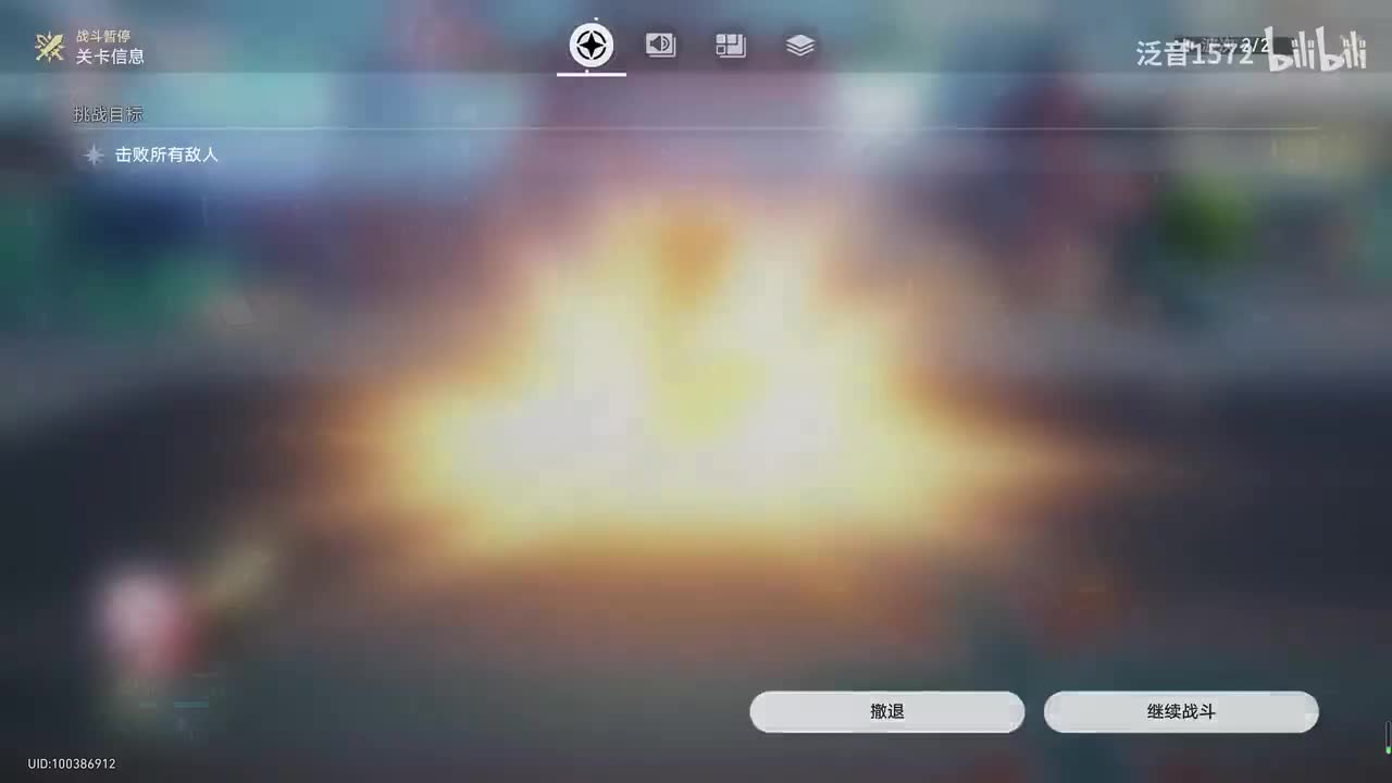 【2.4.间章】初花习剑录1初花剑客行，三月七失败结局