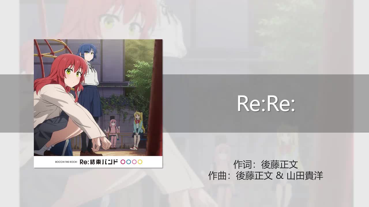 Re:Re: