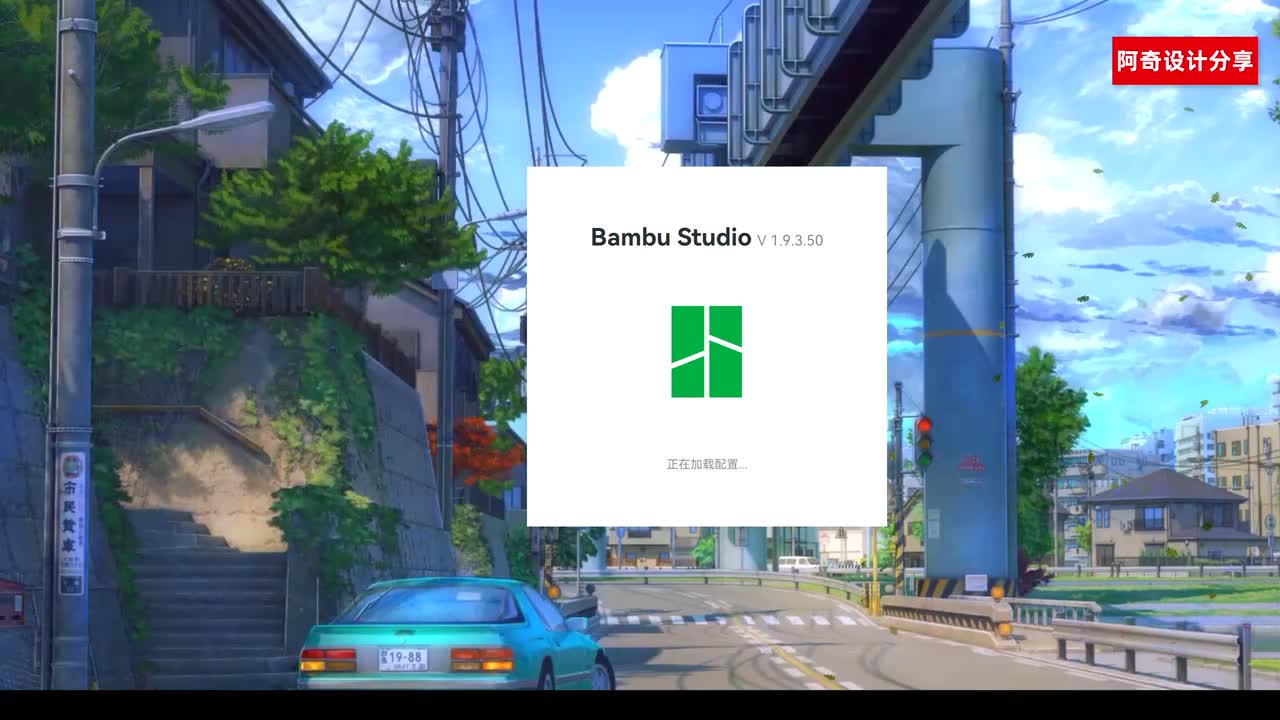 附加课 抽屉打印安装