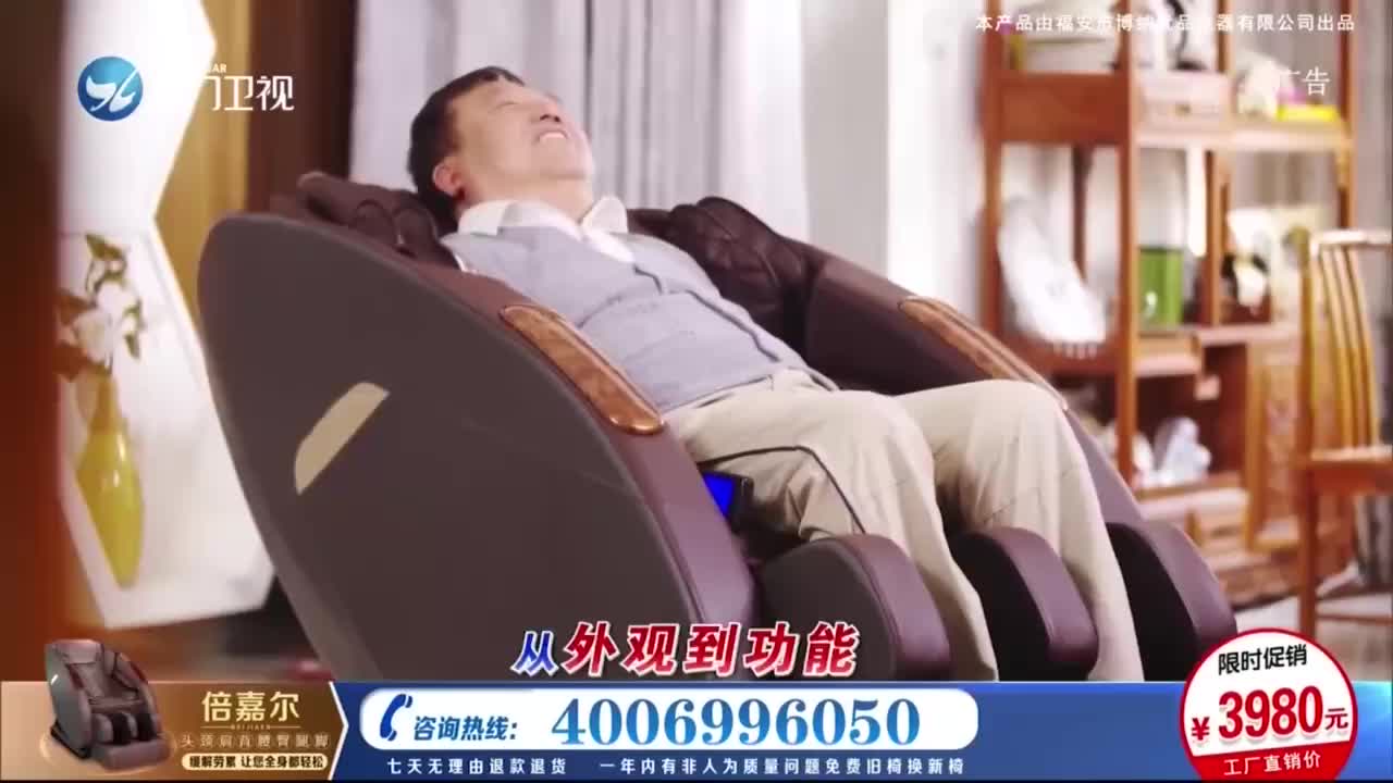 乘龙错（3） 斗阵来看戏 2020.11.24 - 厦门卫视