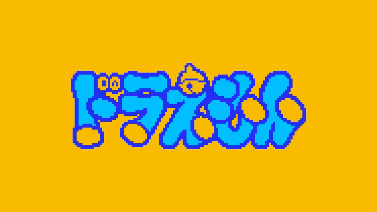 哆啦A梦 千兆僵尸的逆袭 - Tower of the Evil King