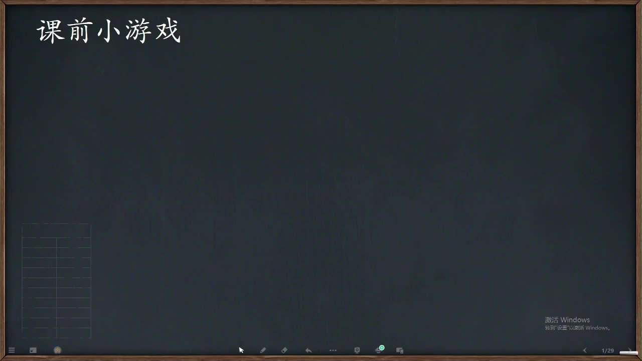 14福建省泉州实验中学 八年级 物理 苏哲元 眼睛与光学仪器