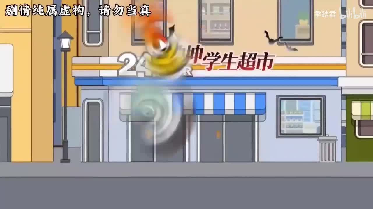 末世超市第三季001