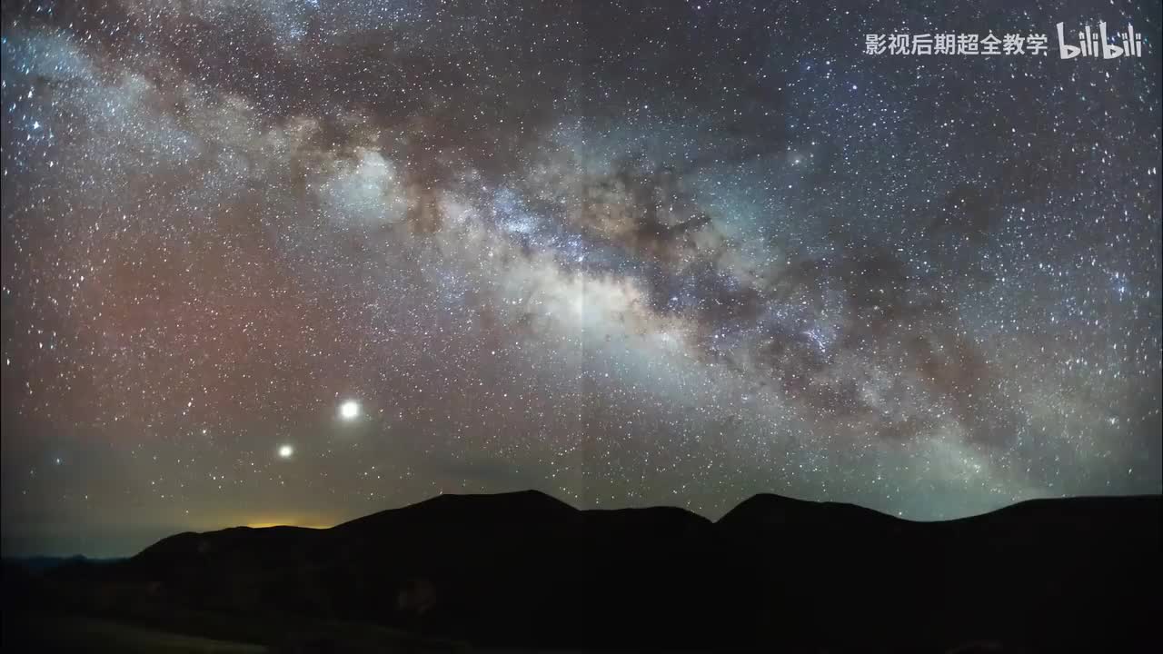 6.【练习题】流星夜空