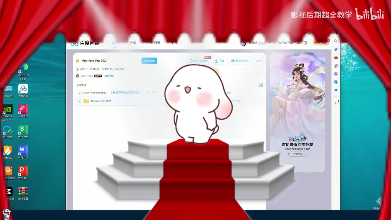 【0基础学PR】1.软件安装