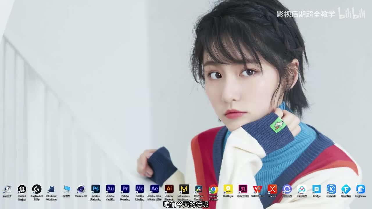 27--AE教程--红巨星Form粒子（上）