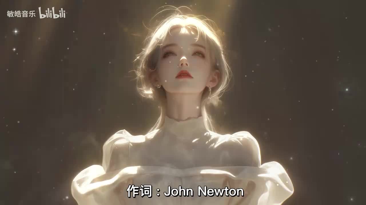 Amazing Grace-G.E.M.邓紫棋