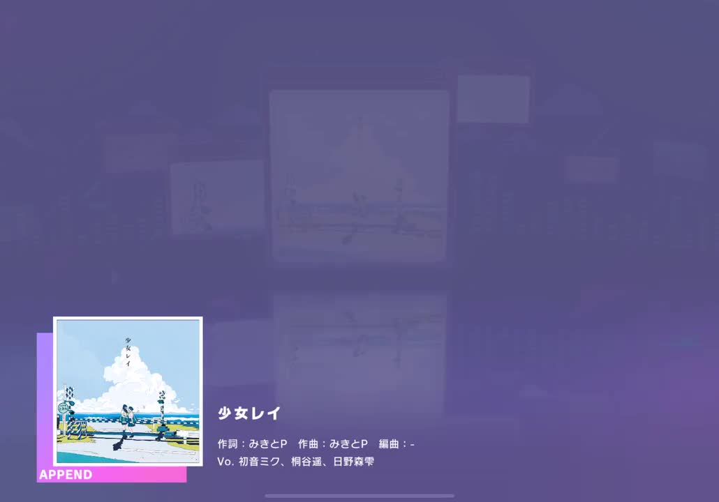 【151】【27】少女レイ【240731】