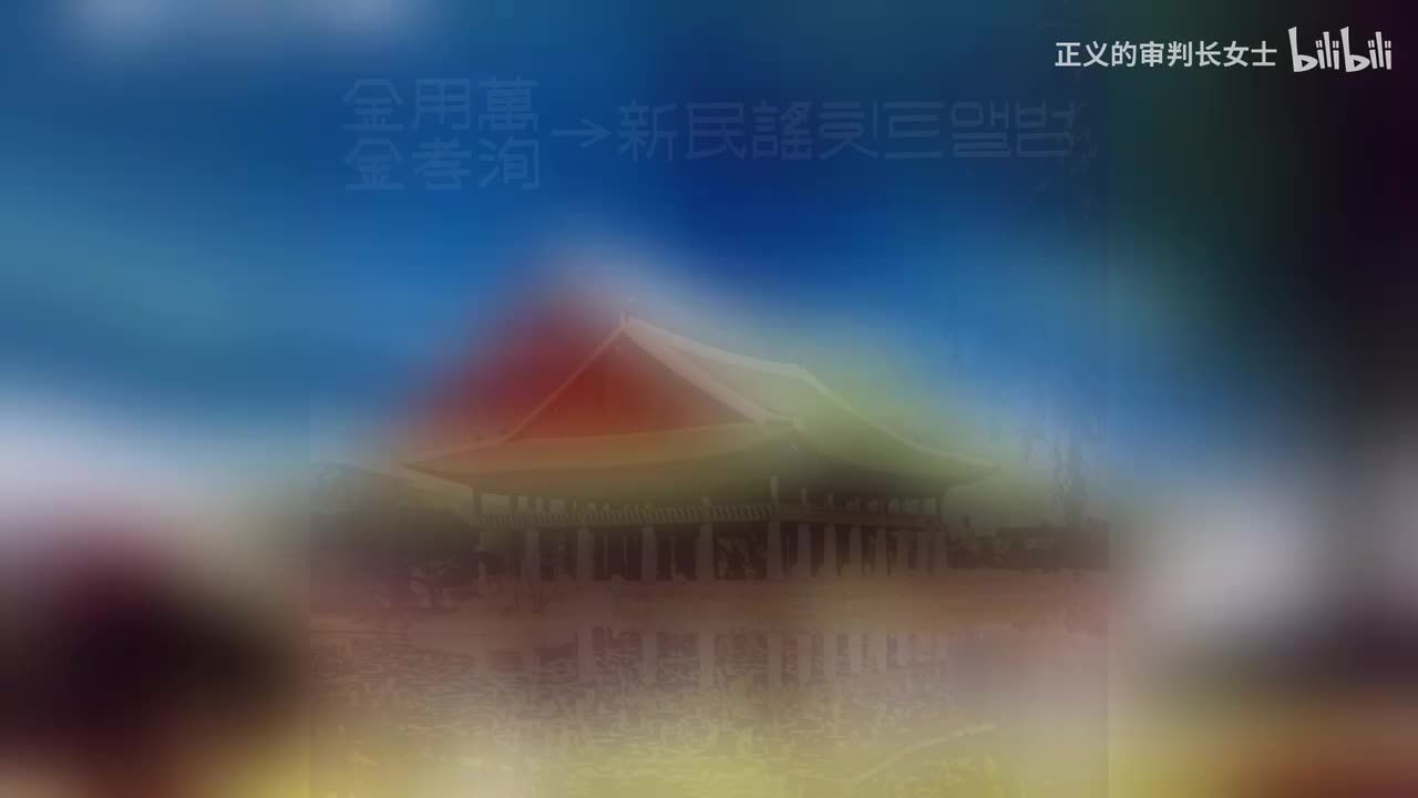 《春打令》金用万（1962年）