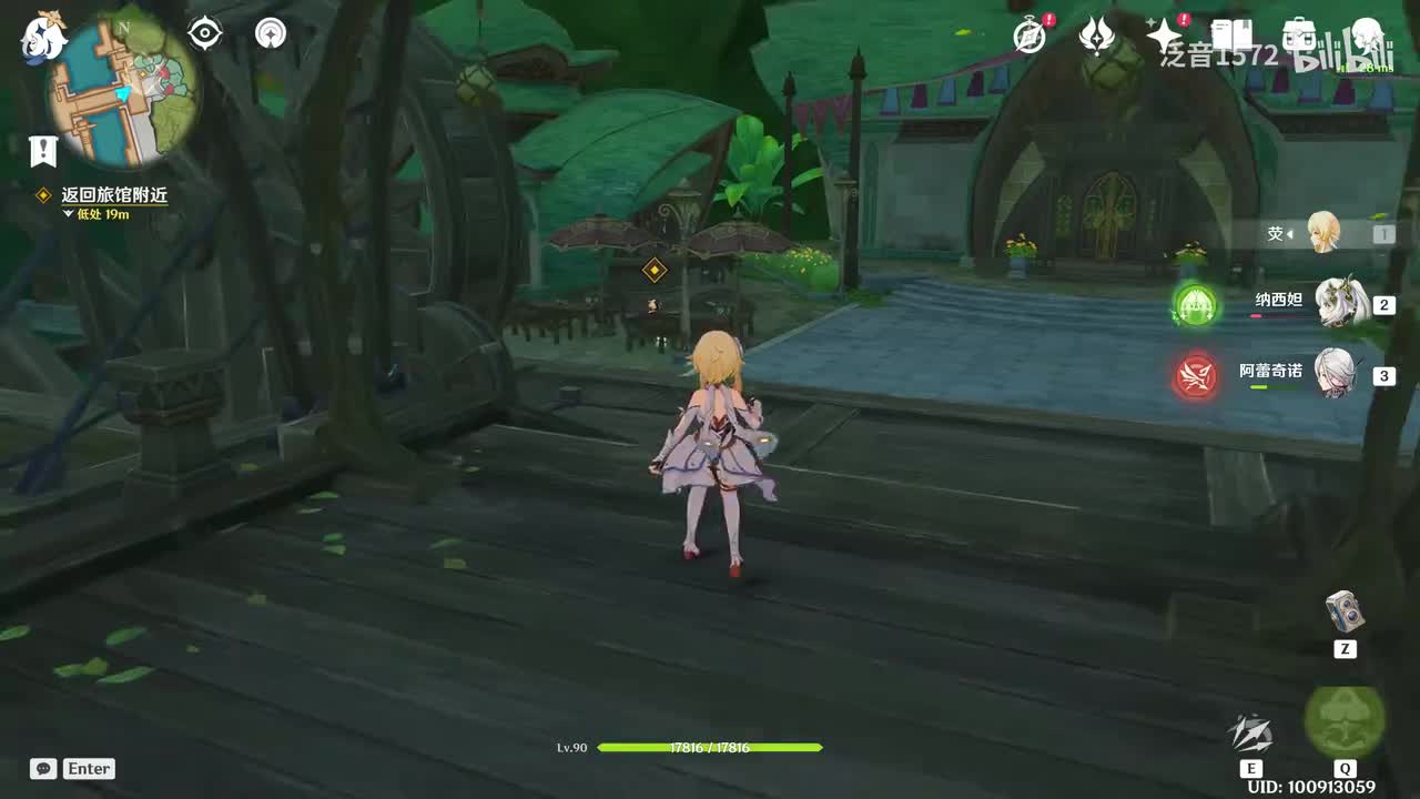 【4.8.传】花债血偿2（艾梅莉埃）（4K）