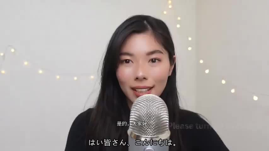 71 私の本当の性格 My real personality 日本語リスニング