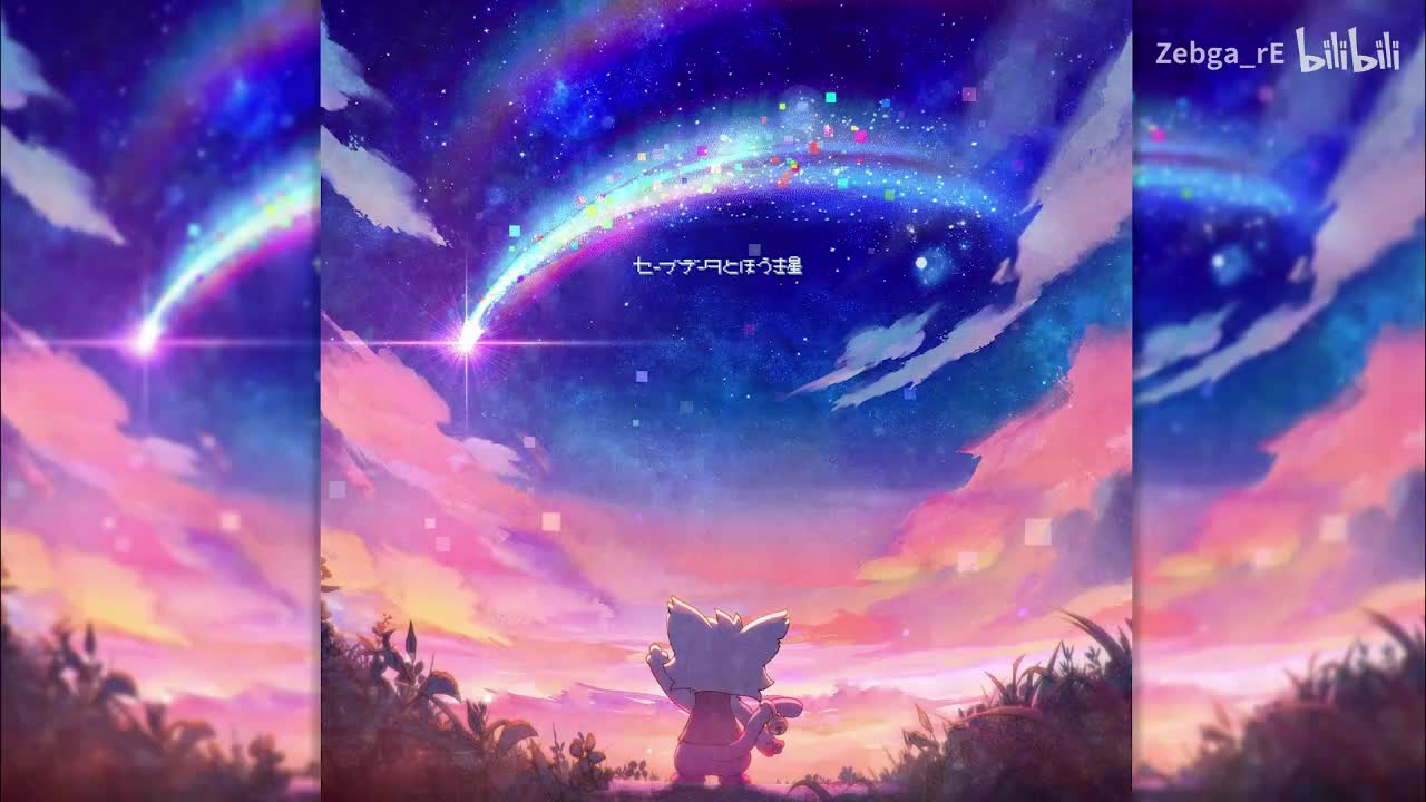 [disc 2] 07 しーけー - 僕と君の終末論。