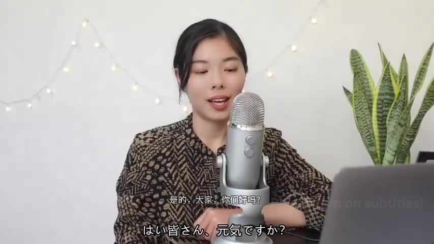 103 語尾(the ending of a word) を伸ばす日本人#JapaneseP