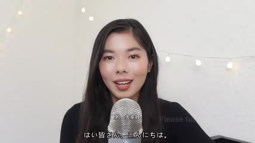 85「おなじ」と「いっしょ」の違い The difference between おなじ