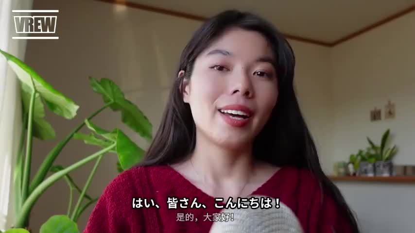 9 How Japanese celebrate the New Year (Oshogatsu) 私