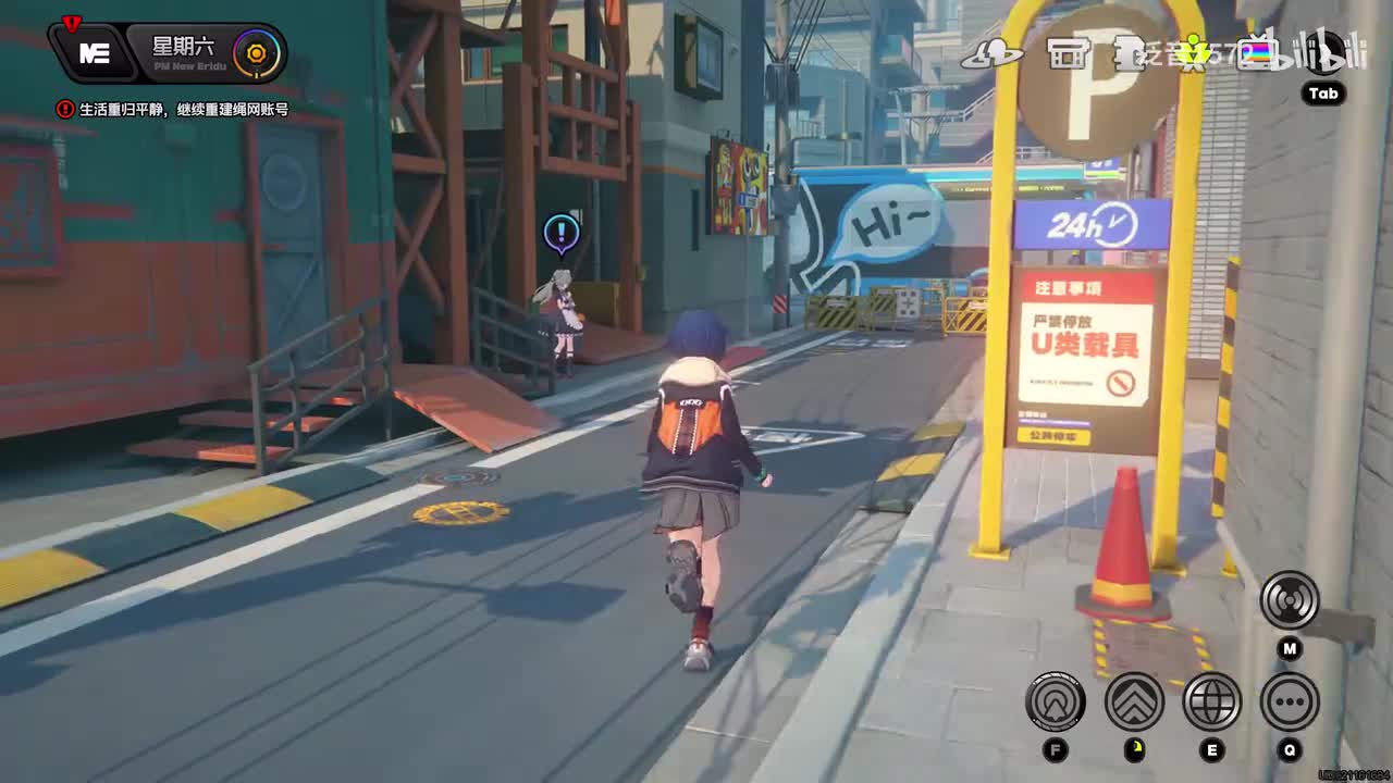 【1.0.好感】可琳