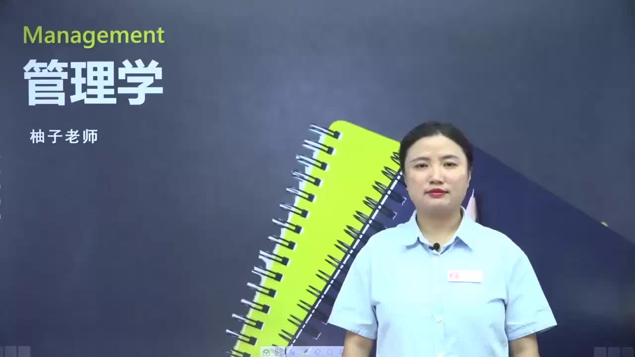 【第七章】第一节 组织设计的概述（1）