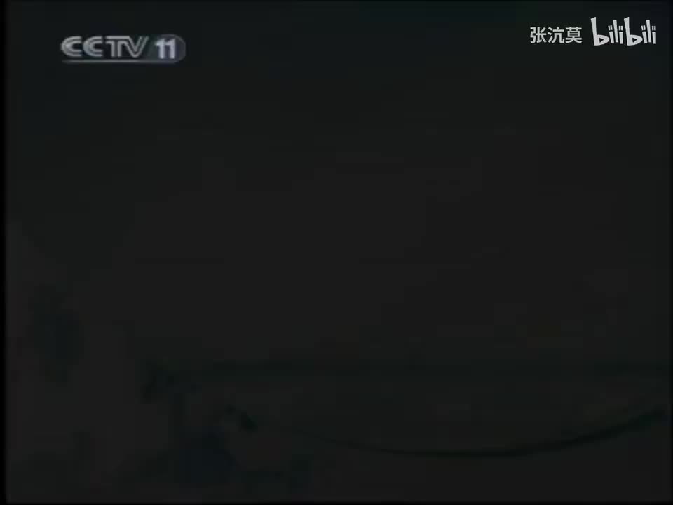 张学津 清官册 接过了夫人酒一樽（纯人声）