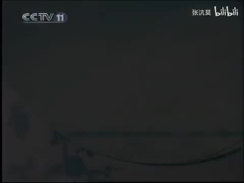 张学津 清官册 接过了夫人酒一樽（原声）