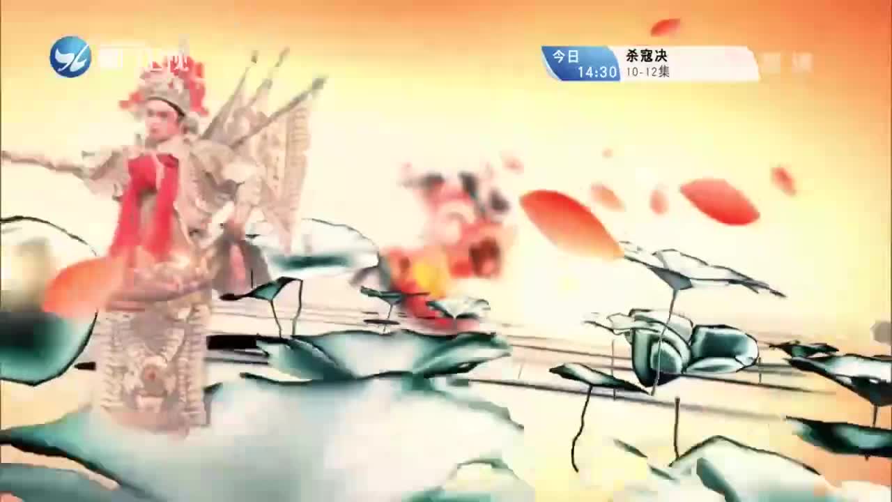 主婢恋（3） 斗阵来看戏 2022.04.23 - 厦门卫视