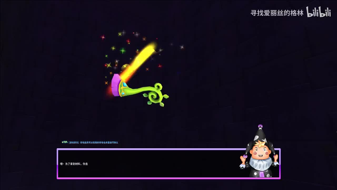 5-地狱博士研究所HC