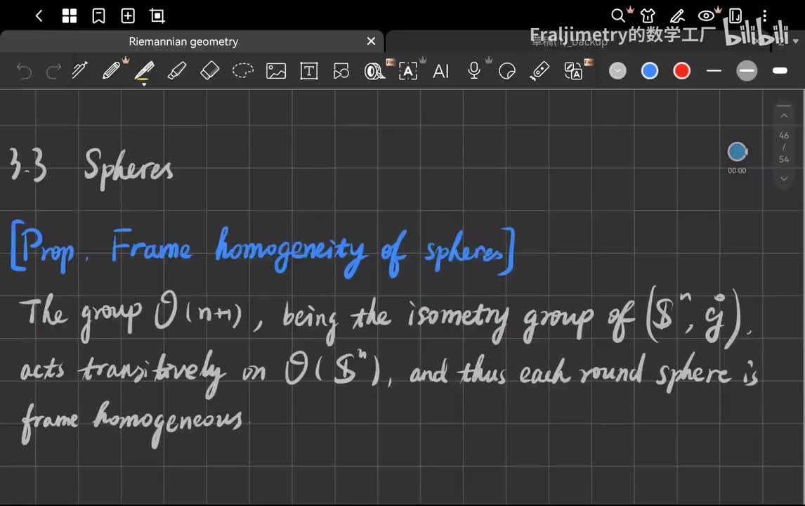 49_球面的标架齐性