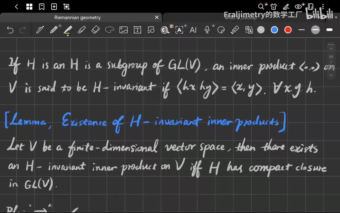 64_H-不变内积的存在性
