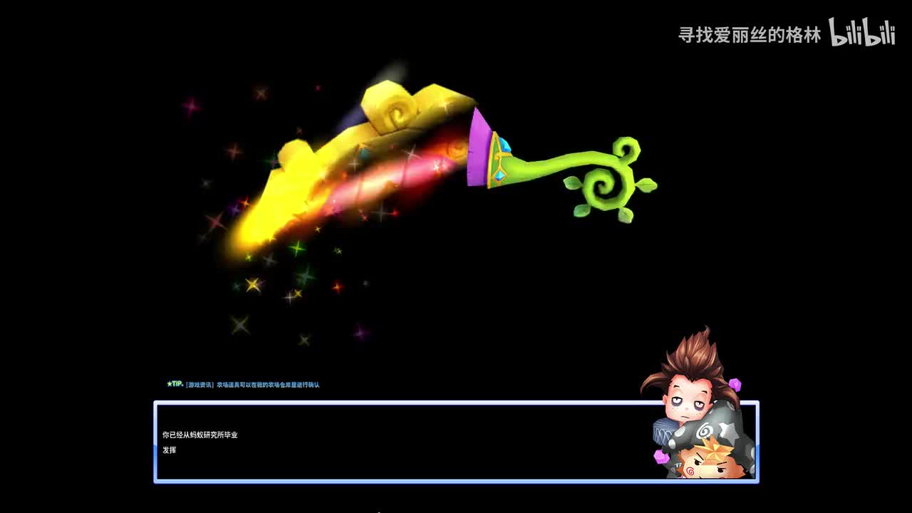 23-蚂蚁训练营毕业