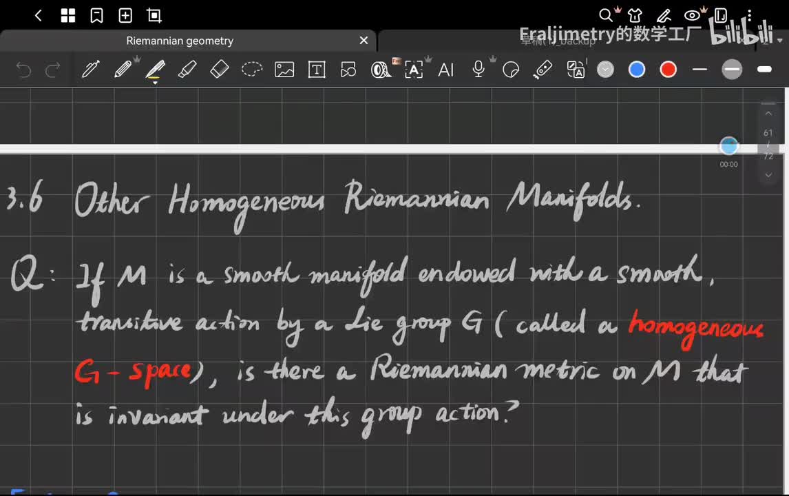 65_先验李群作用下的不变度量1