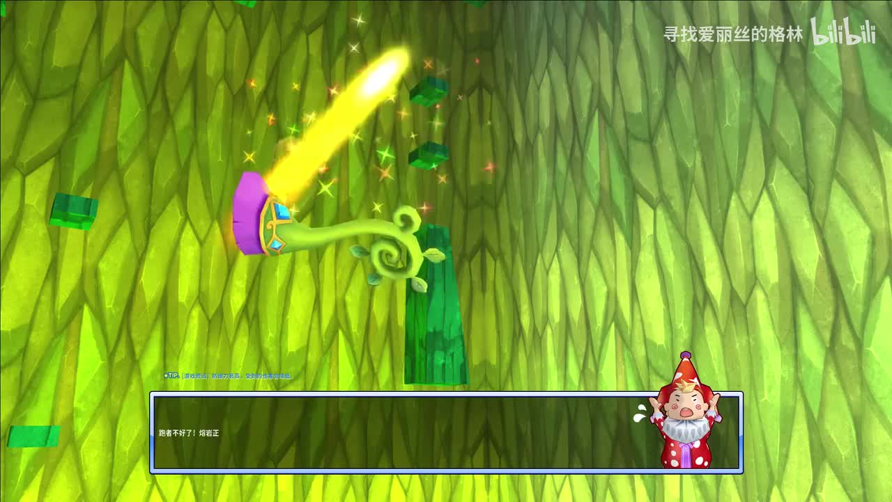 26-回归的攀岩高手