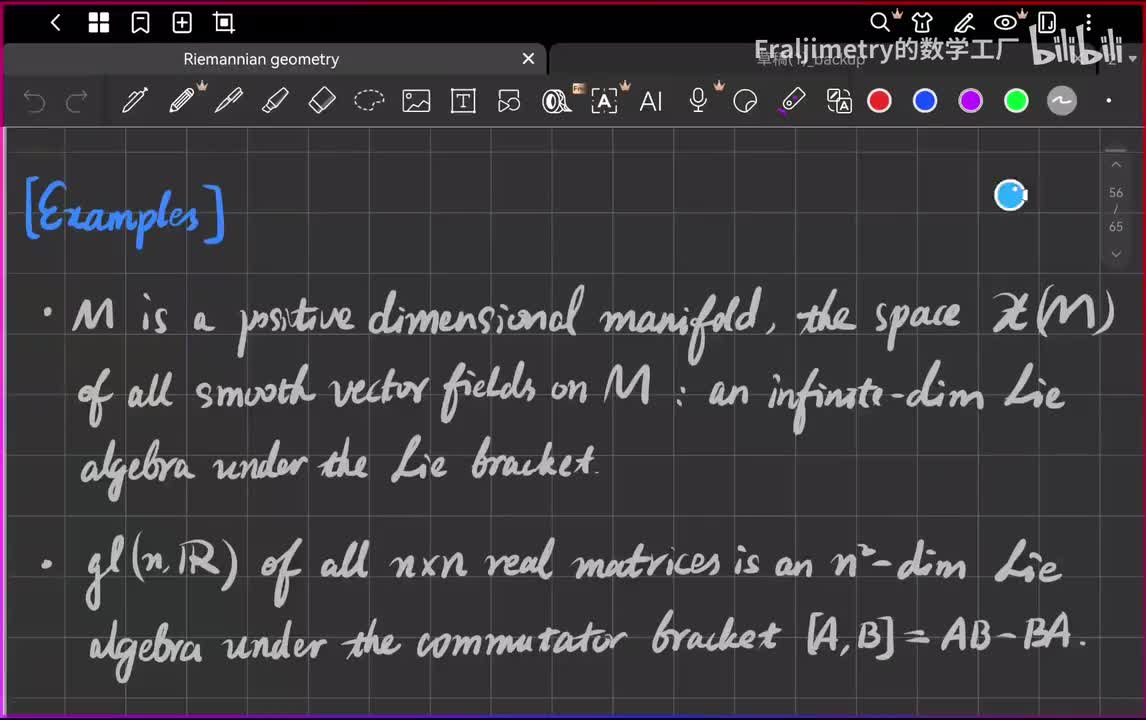 60_李代数的例子