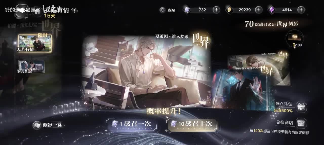 抽卡录了810抽，最后840+5金心，礼包有720+抽好评