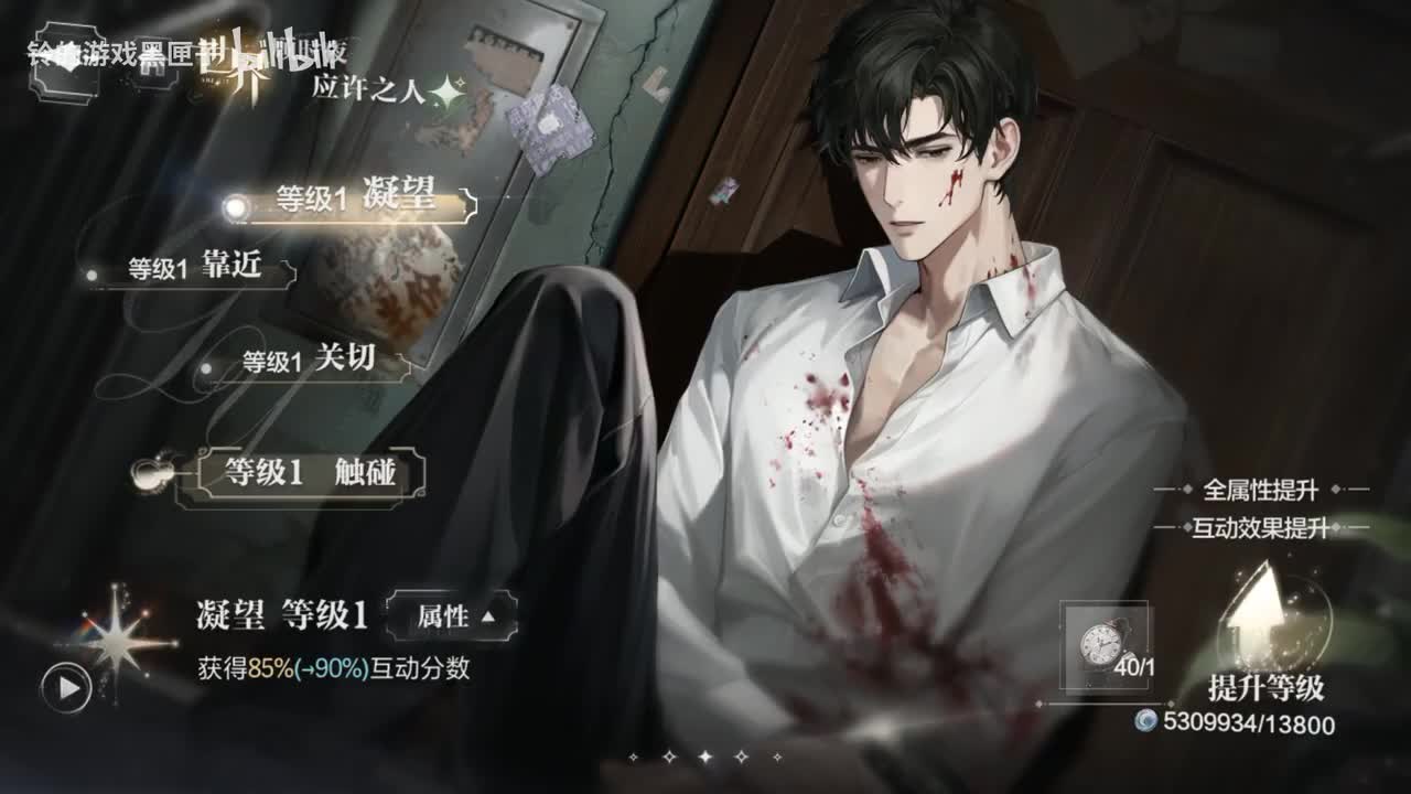 世界之外七夕顾时夜应许之人互动