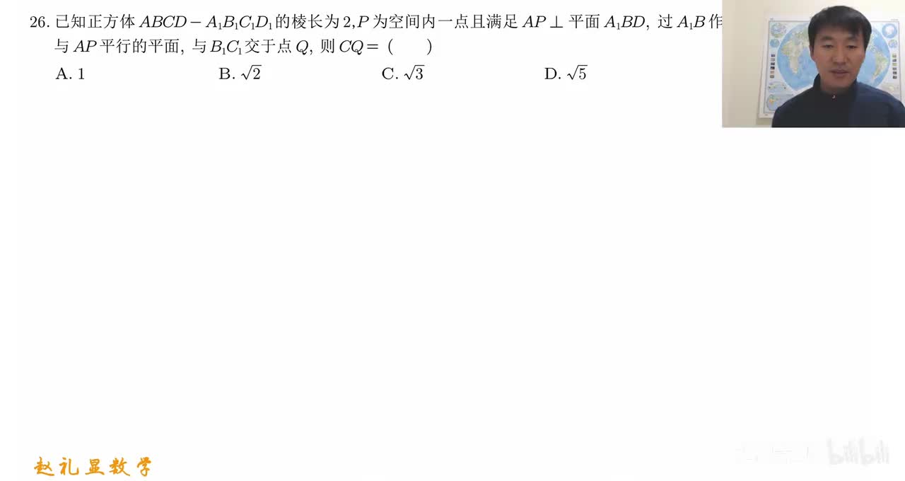 【第26题】立体几何：平行垂直关系考查