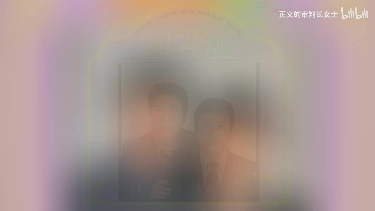 《八道游览》金用万/白夜城（1975年）