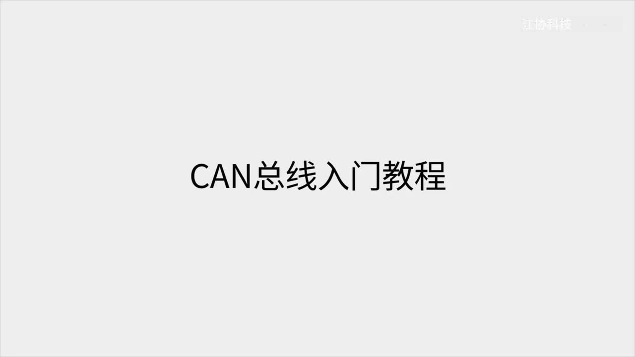 [3-1] 单个设备环回测试&三个设备互相通信