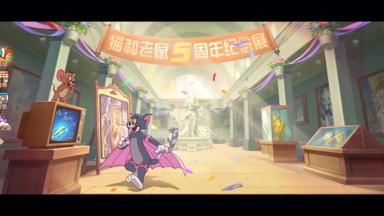 大厅 纪念展会 · 五周年纪念