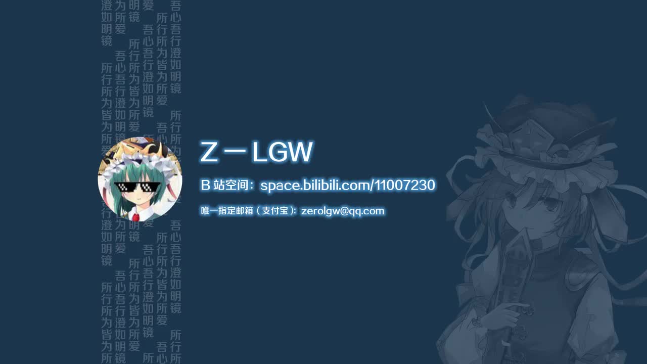 06 阿求（牢求，想你了）